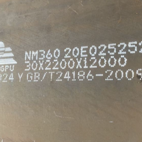 西乌珠穆沁NM360 耐磨板